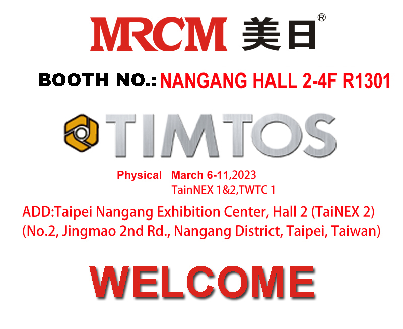 TIMTOS 2023 | Explore advanced metalworking technology