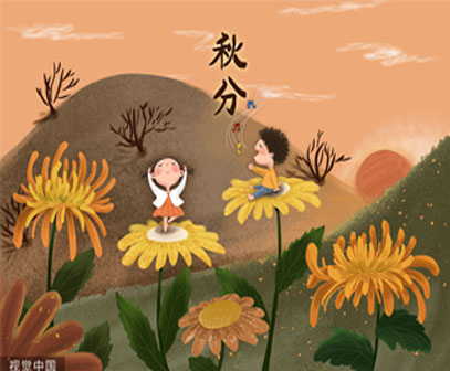 24 Solar Terms: 8 things you may not know about Autumn Equinox