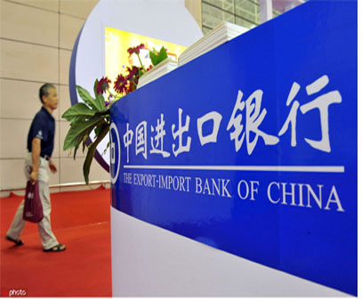 Policy banks focus of meeting