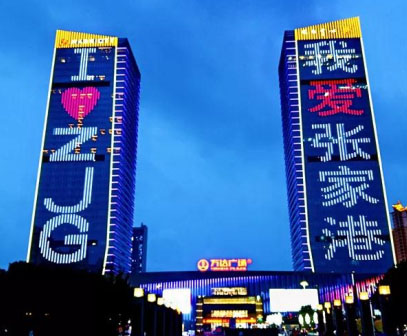 Small, medium cities up contributions to Chinese economy: Report