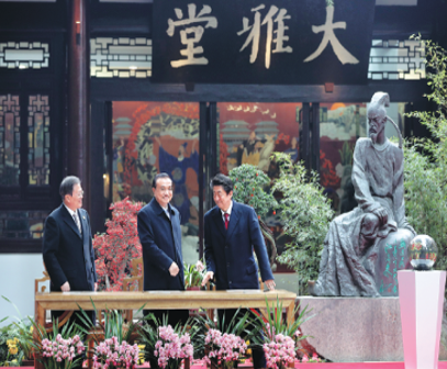Leaders vow to jointly tackle challenges
