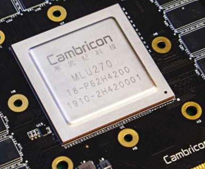 AI chip maker Cambricon to list on STAR market