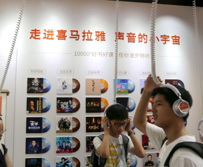 Audio books－popular, pleasurable