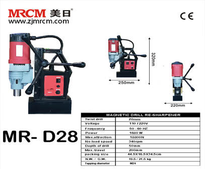 The magnetic seat drill（1）