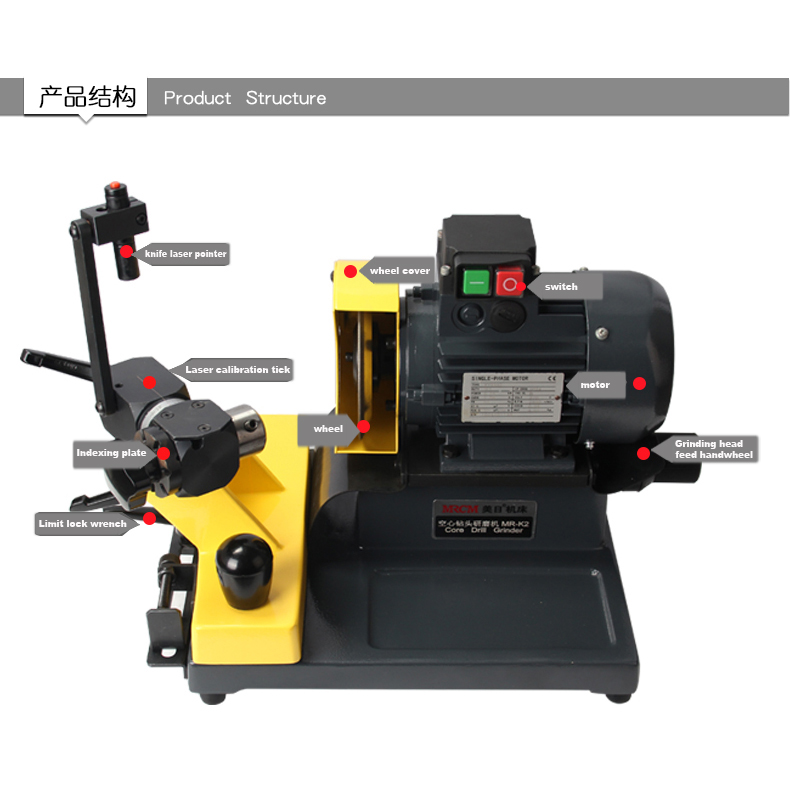 DRILL MACHINE