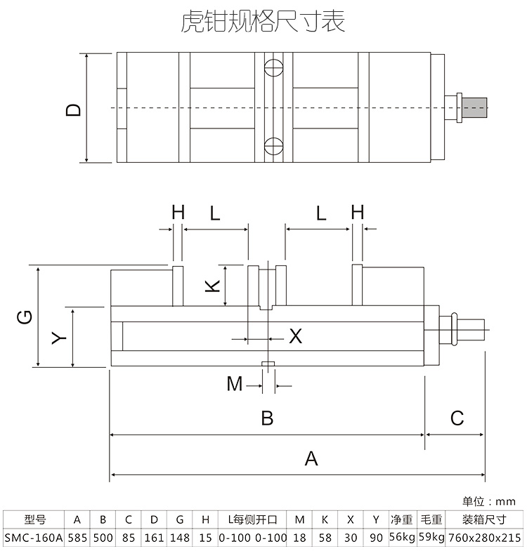 GERARDI vise