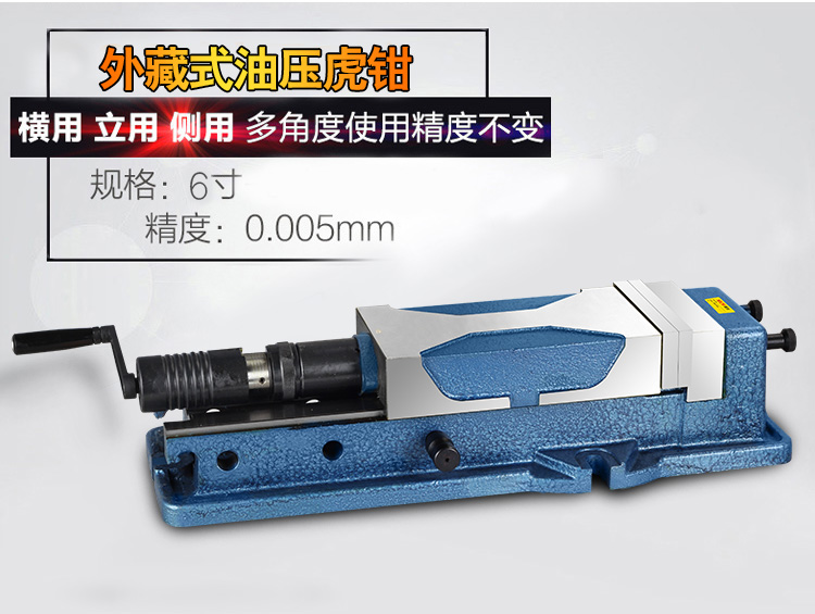 cross slide vise