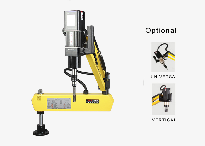 110V/220V MR-16C MRCM TAPPING ARM