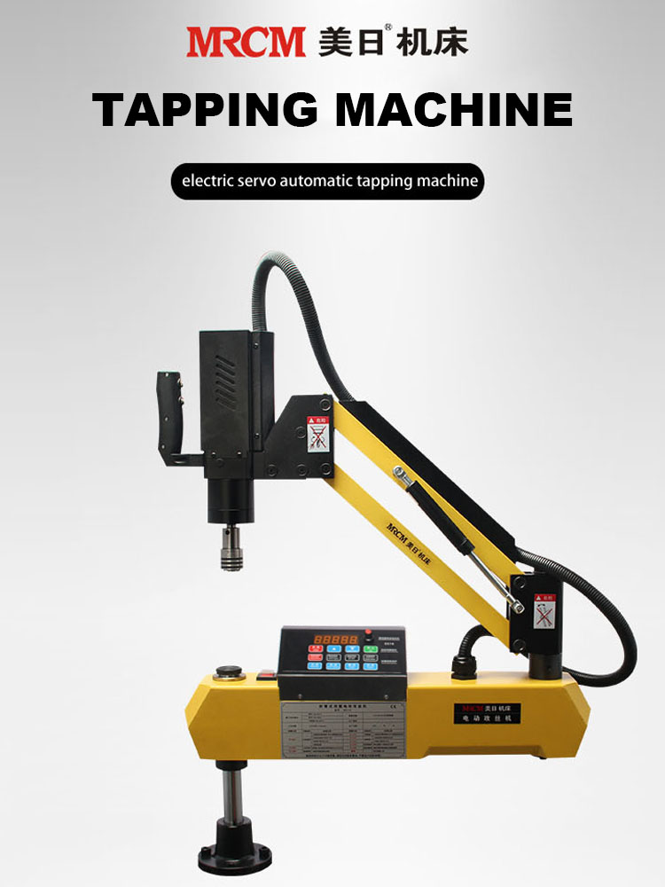 tapping machine