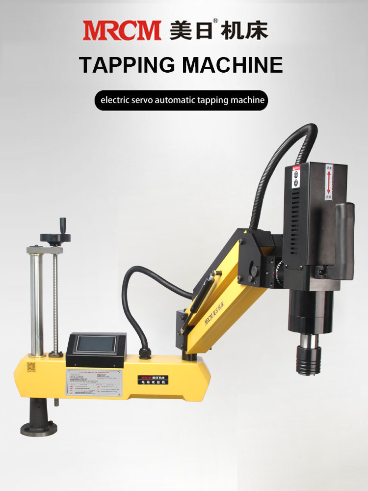 tapping machine