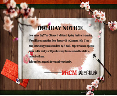 Spring Festival holiday Notice