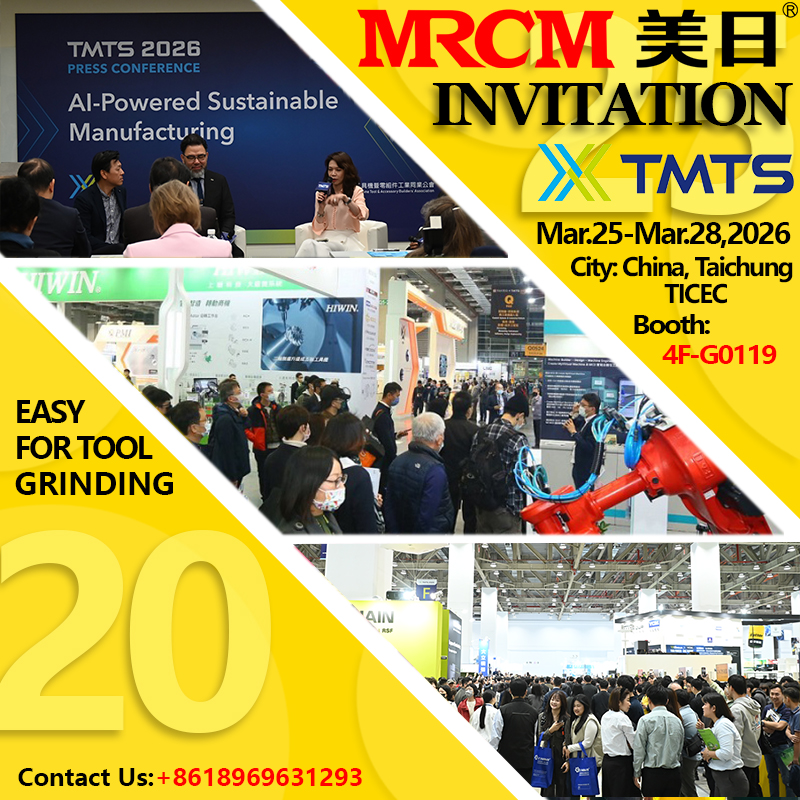 TMTS 2026