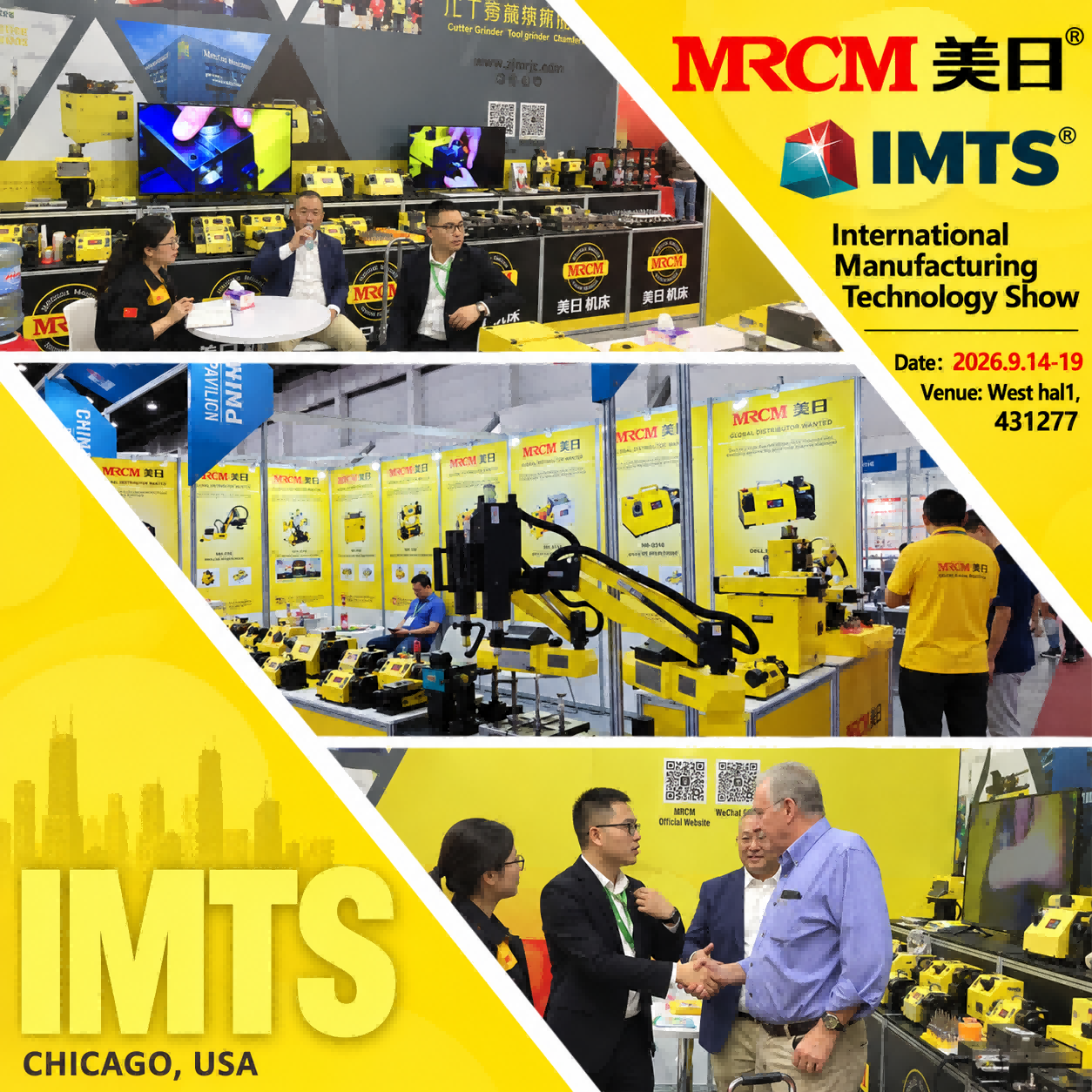 IMTS 2026 — Chicago, USA