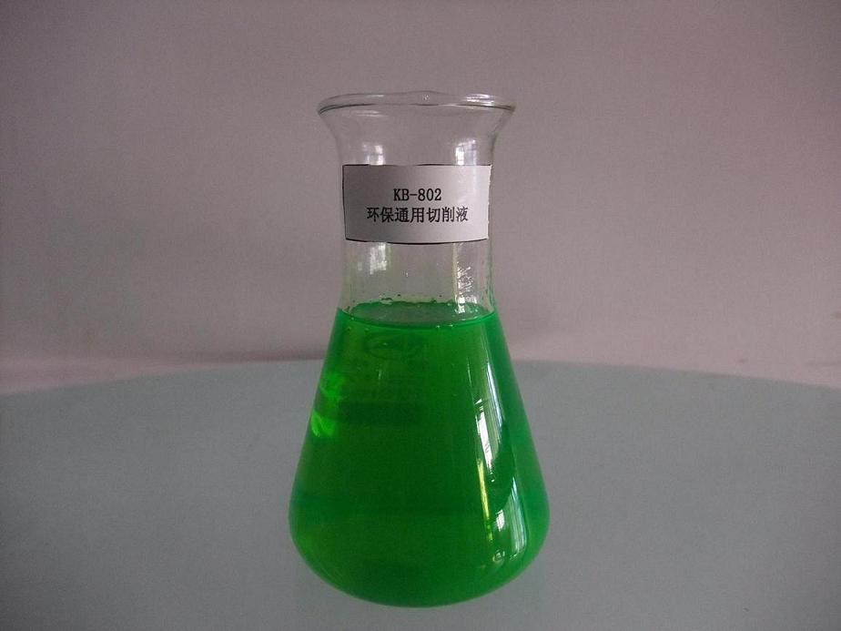 Application of Water - soluble Cutting Fluid to Protect Rust in Aluminum Alloy Processing
