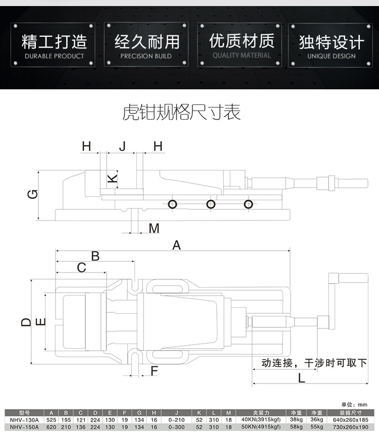 hydraulic double vise