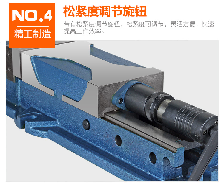 vise for milling machine
