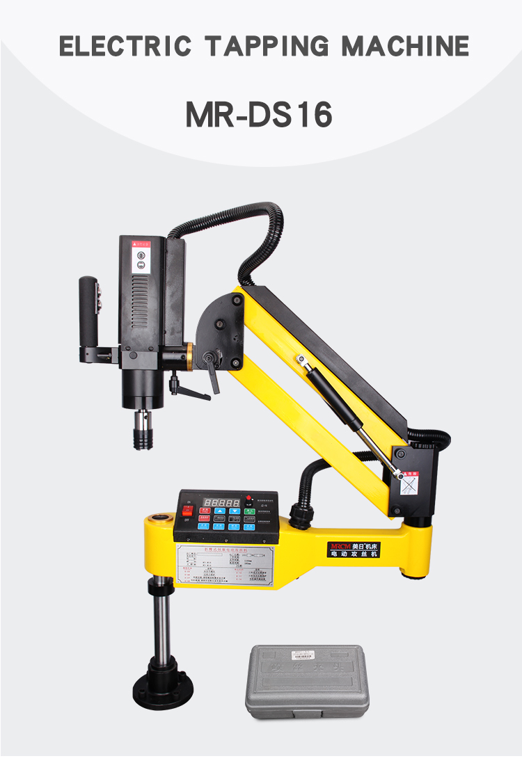 vertical?tapping machine