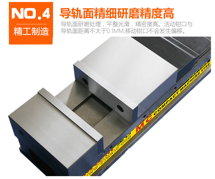 precision cnc machine vise